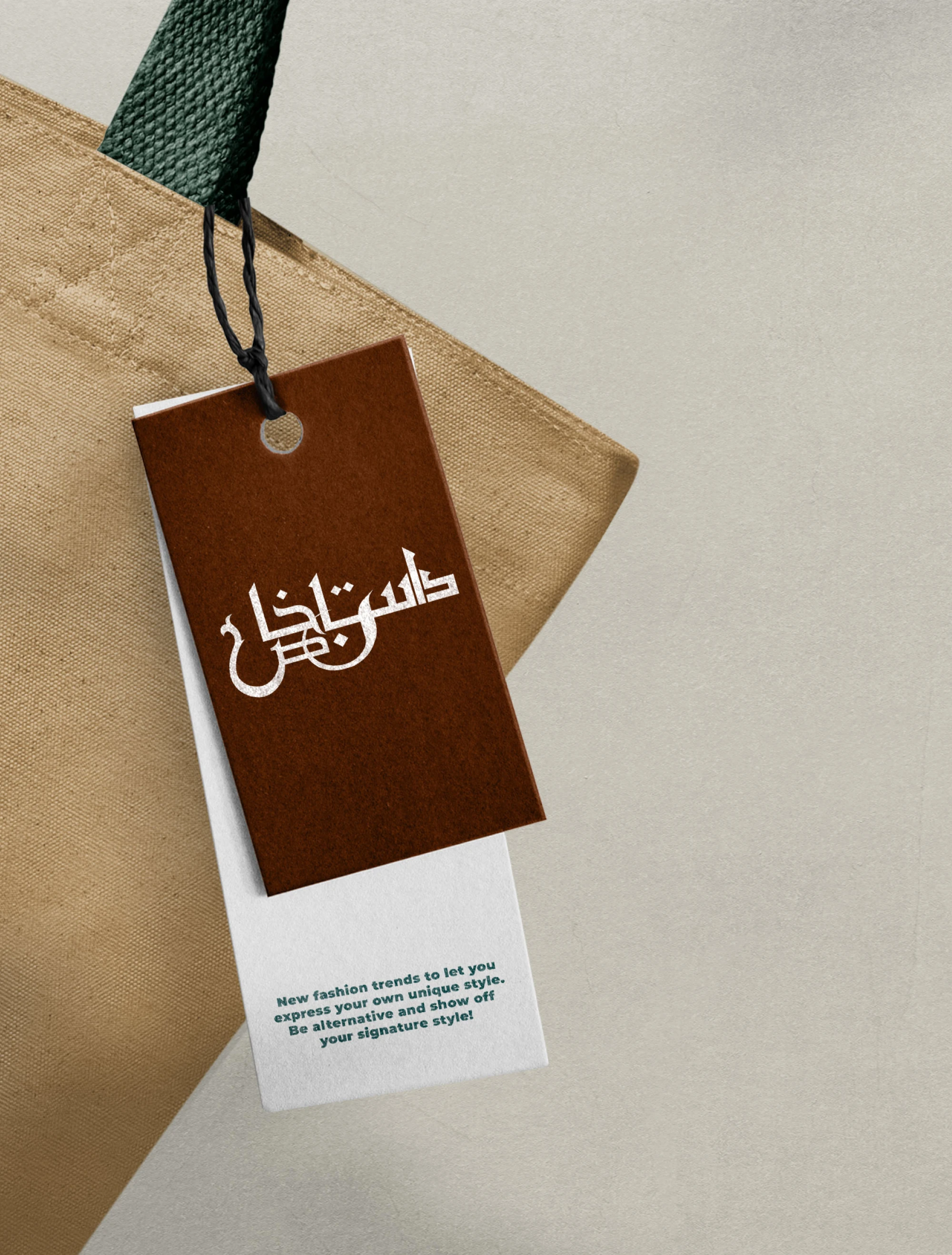 Retail Industry & Interior Designer